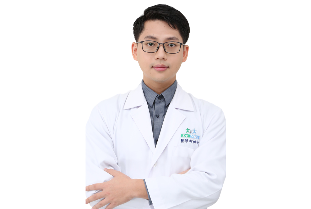 (民權總院)柯柏任主治醫師