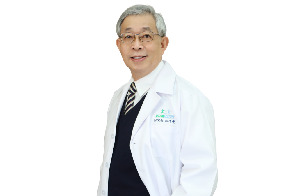 (民權總院)蔡德豐副院長 (民權總院)蔡德豐副院長