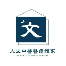 人文
