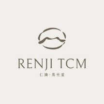 仁濟